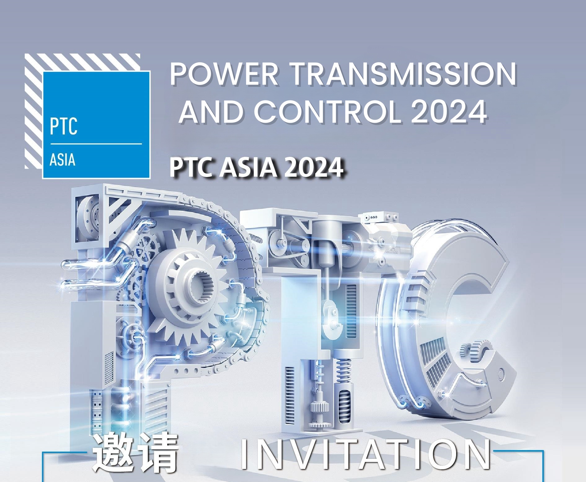 PTC ASIA 2024 ၏ ပြပွဲဖိတ်ကြားချက်